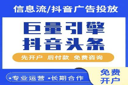 SEM代运营的三大策略：提升广告效果