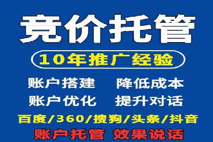 案例分享：信息流推广开户助力企业拓展市场份额